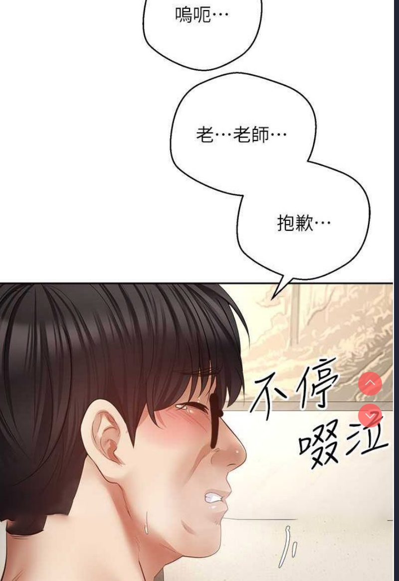 欲望成真App