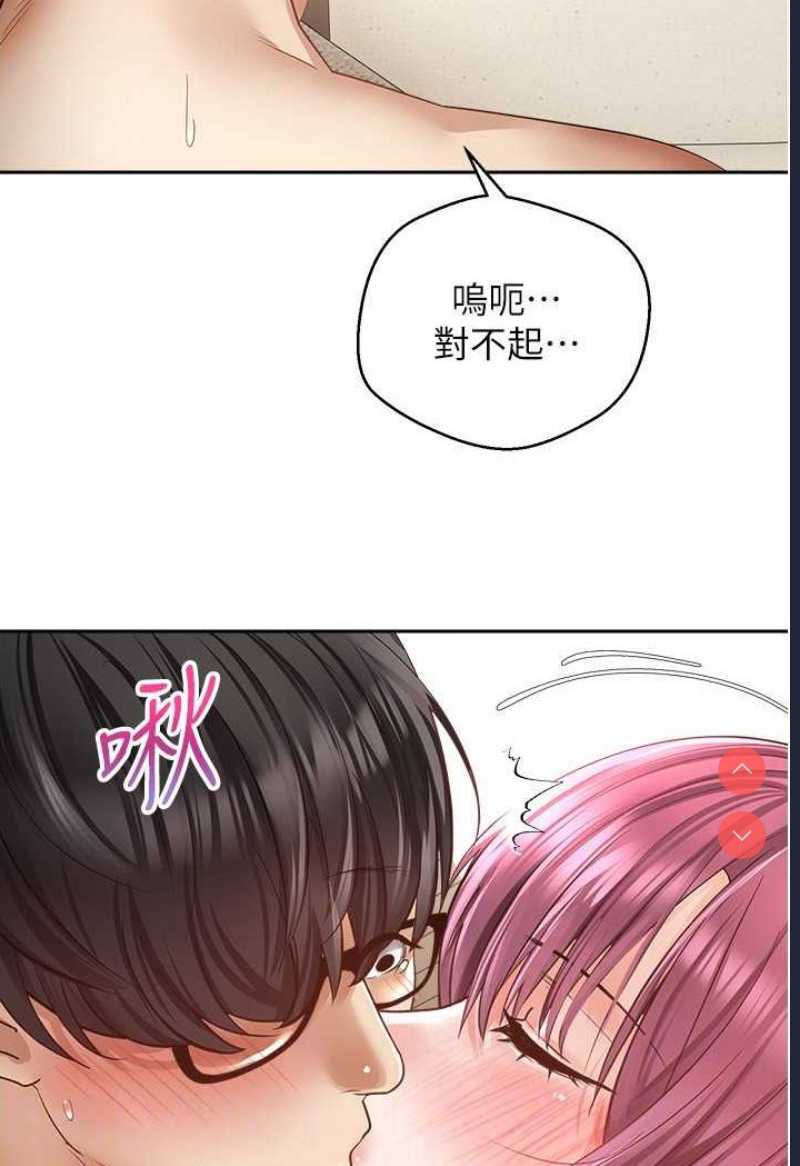 欲望成真App