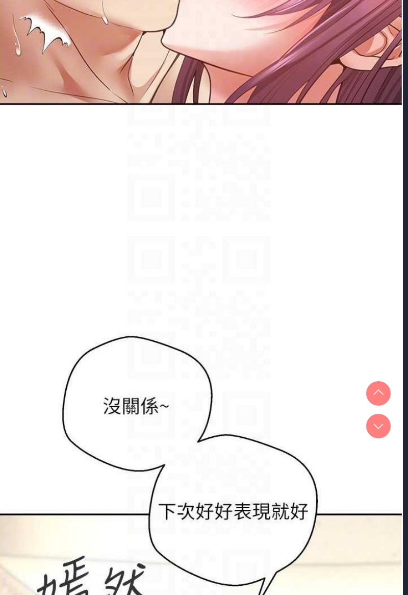 欲望成真App