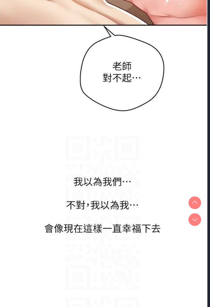 欲望成真App