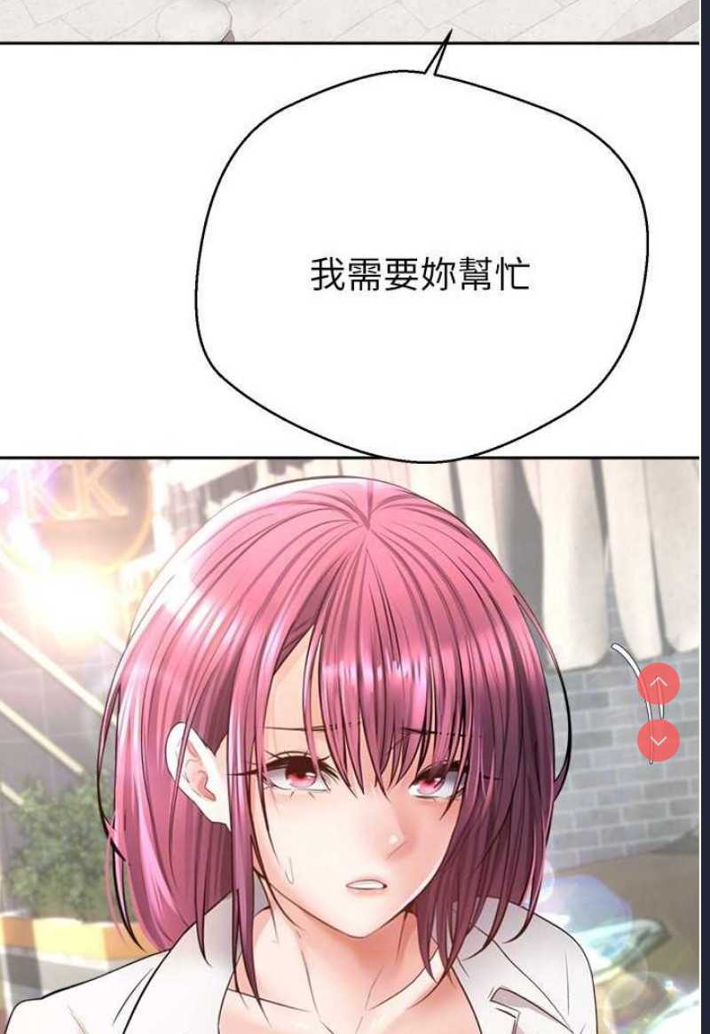 欲望成真App