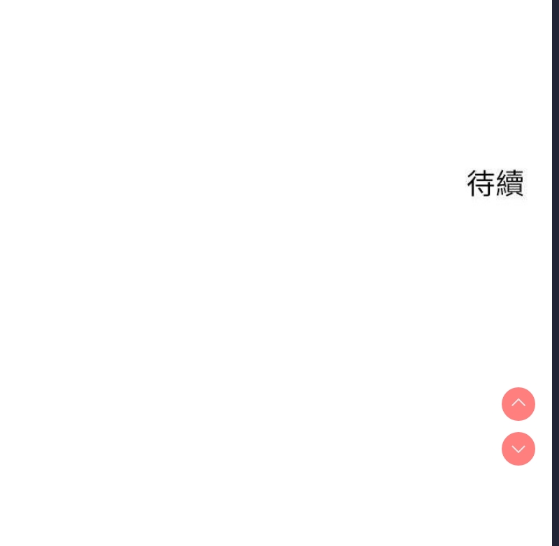 欲望成真App