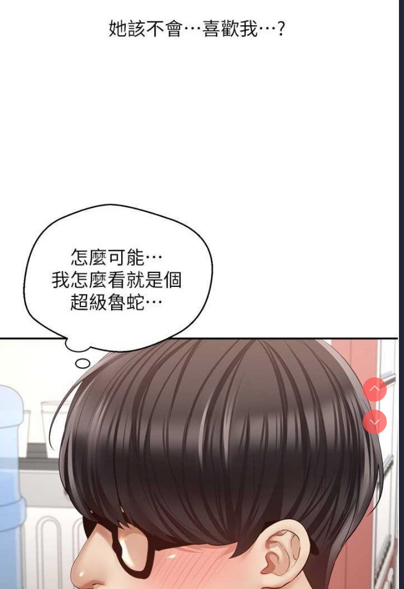 欲望成真App