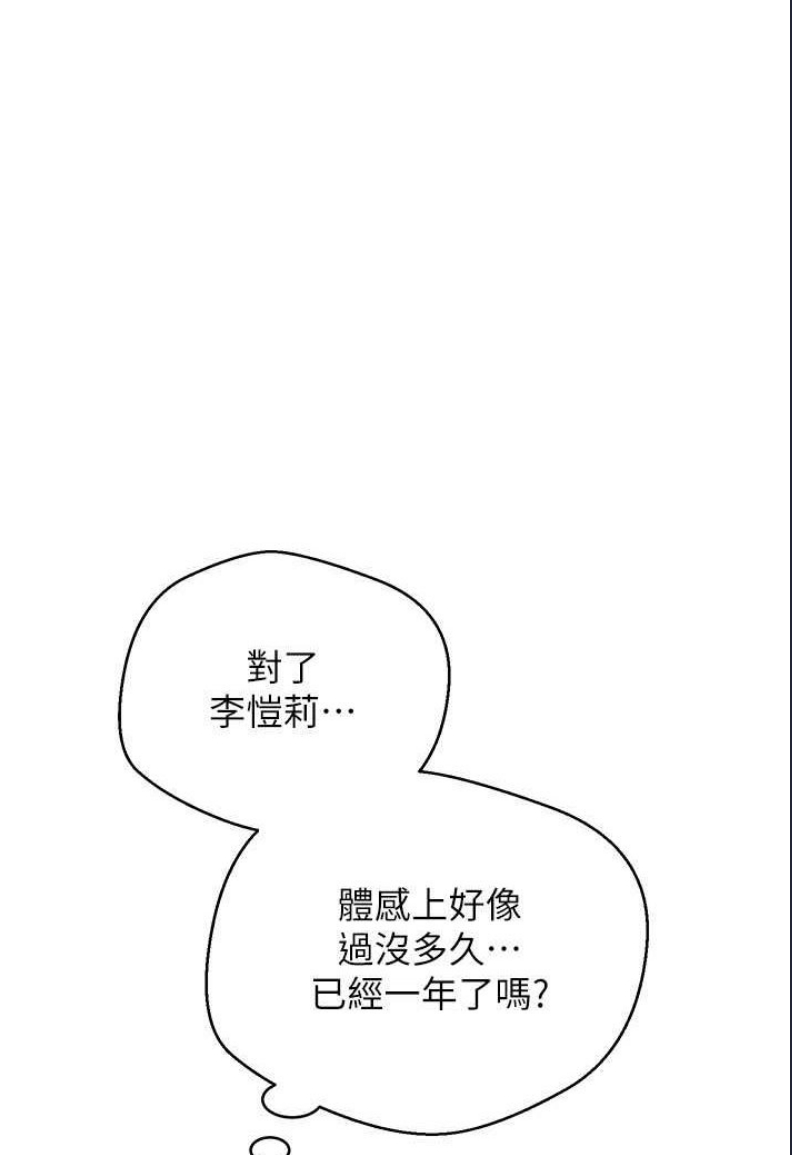 欲望成真App
