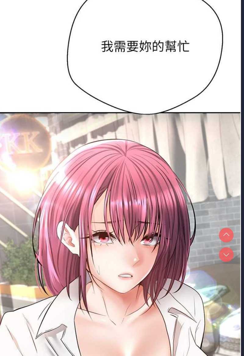 欲望成真App