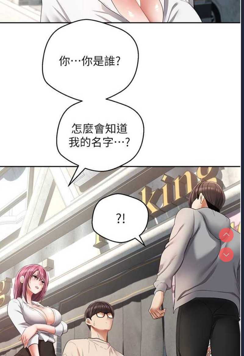 欲望成真App
