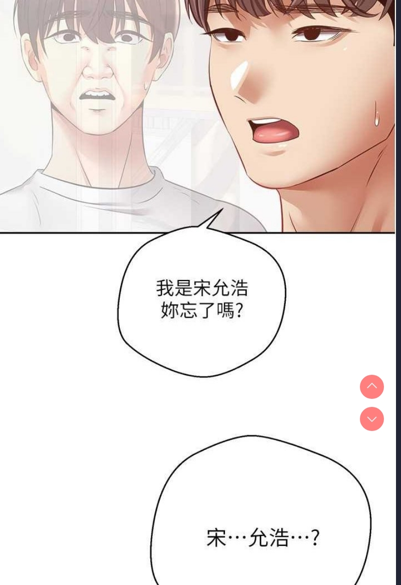 欲望成真App