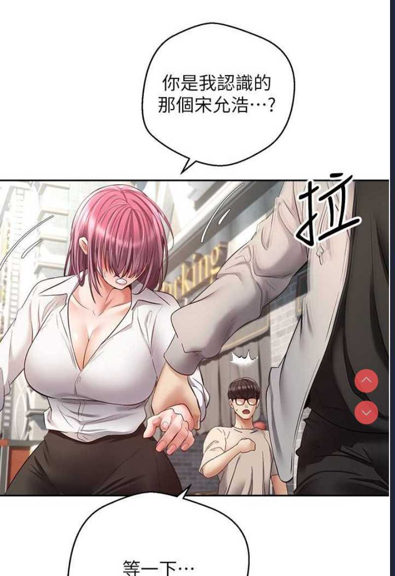 欲望成真App