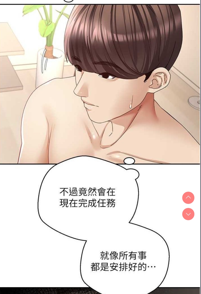 欲望成真App