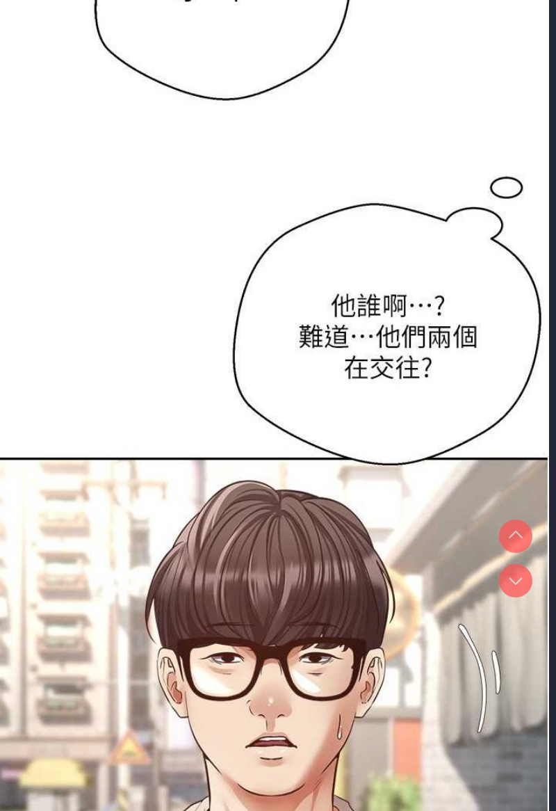 欲望成真App