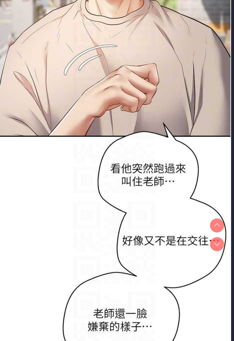 欲望成真App