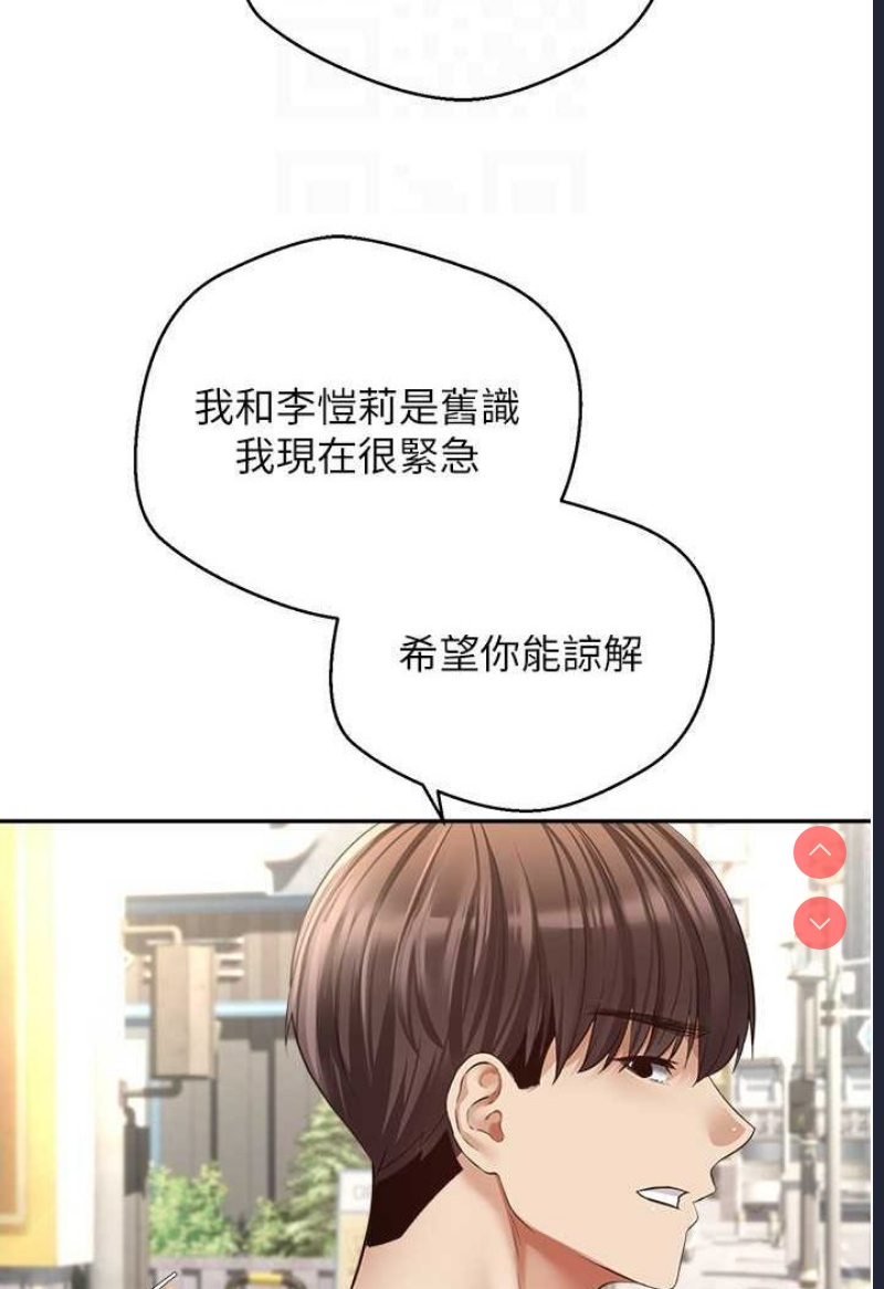 欲望成真App