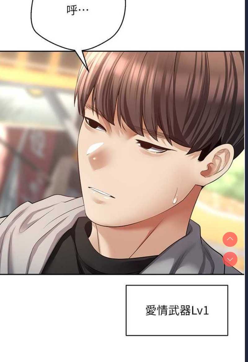 欲望成真App