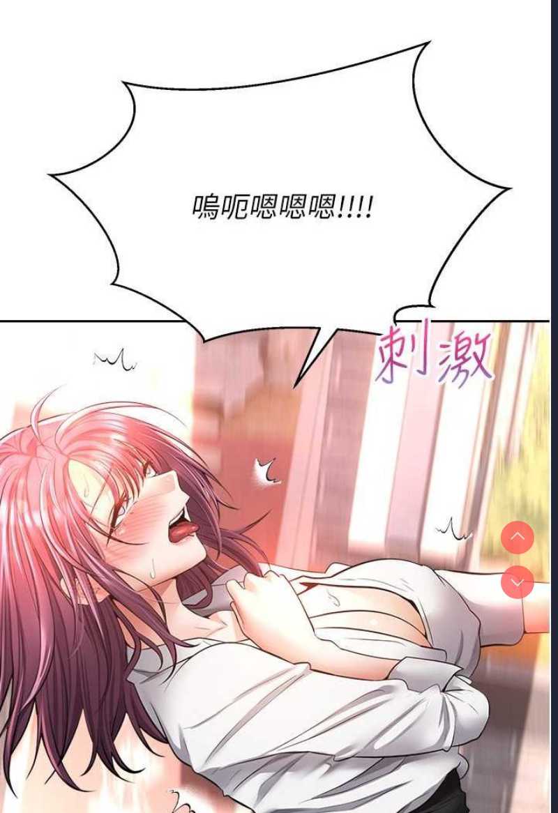 欲望成真App