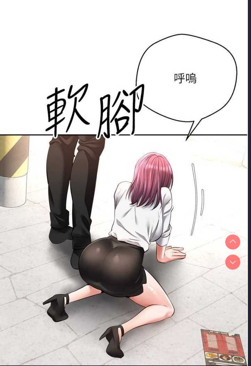 欲望成真App
