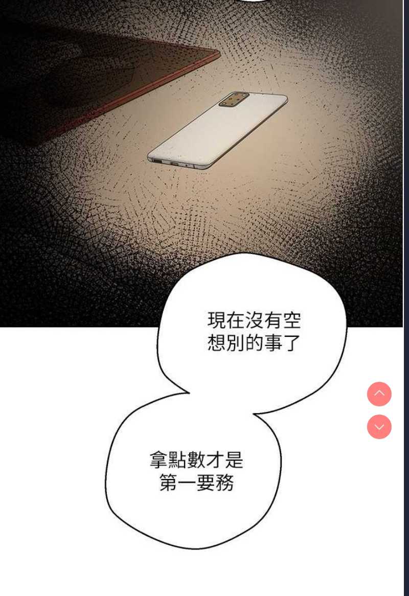 欲望成真App