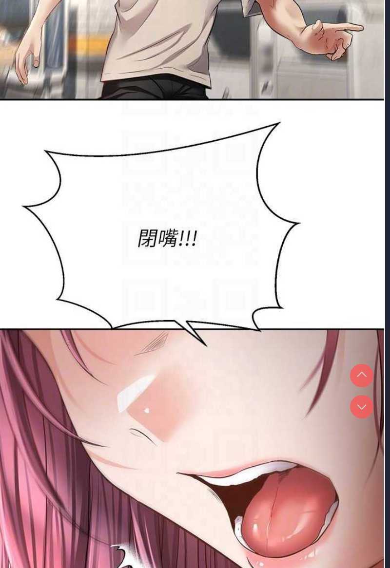 欲望成真App