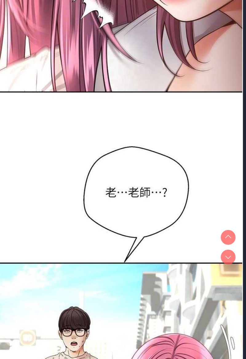 欲望成真App