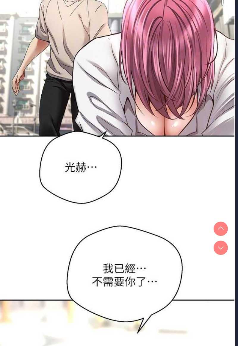 欲望成真App