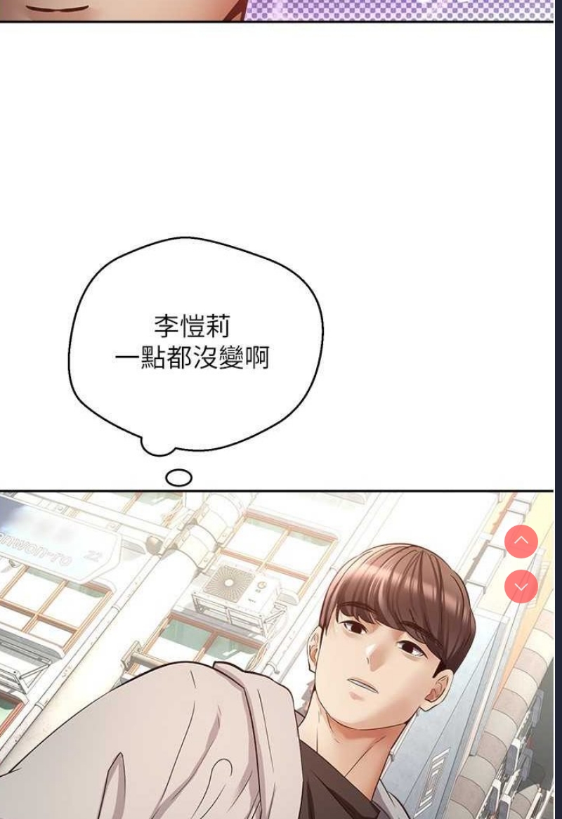 欲望成真App