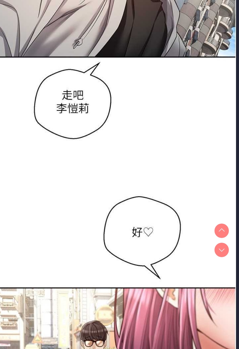 欲望成真App