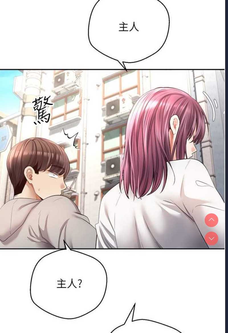 欲望成真App