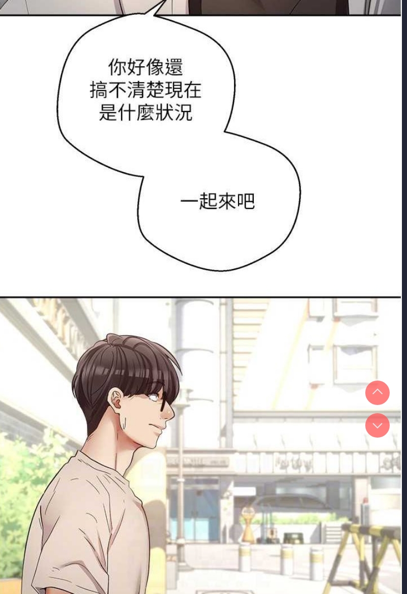 欲望成真App