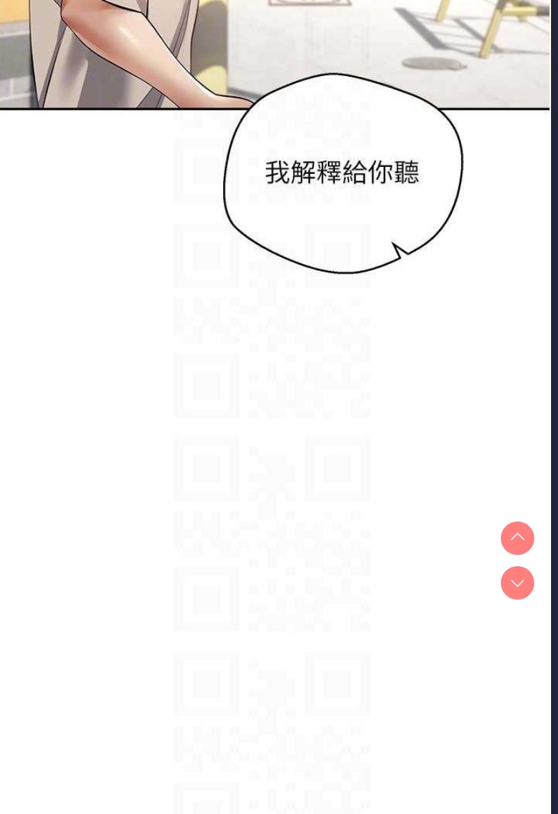 欲望成真App