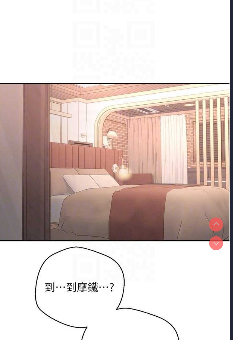 欲望成真App