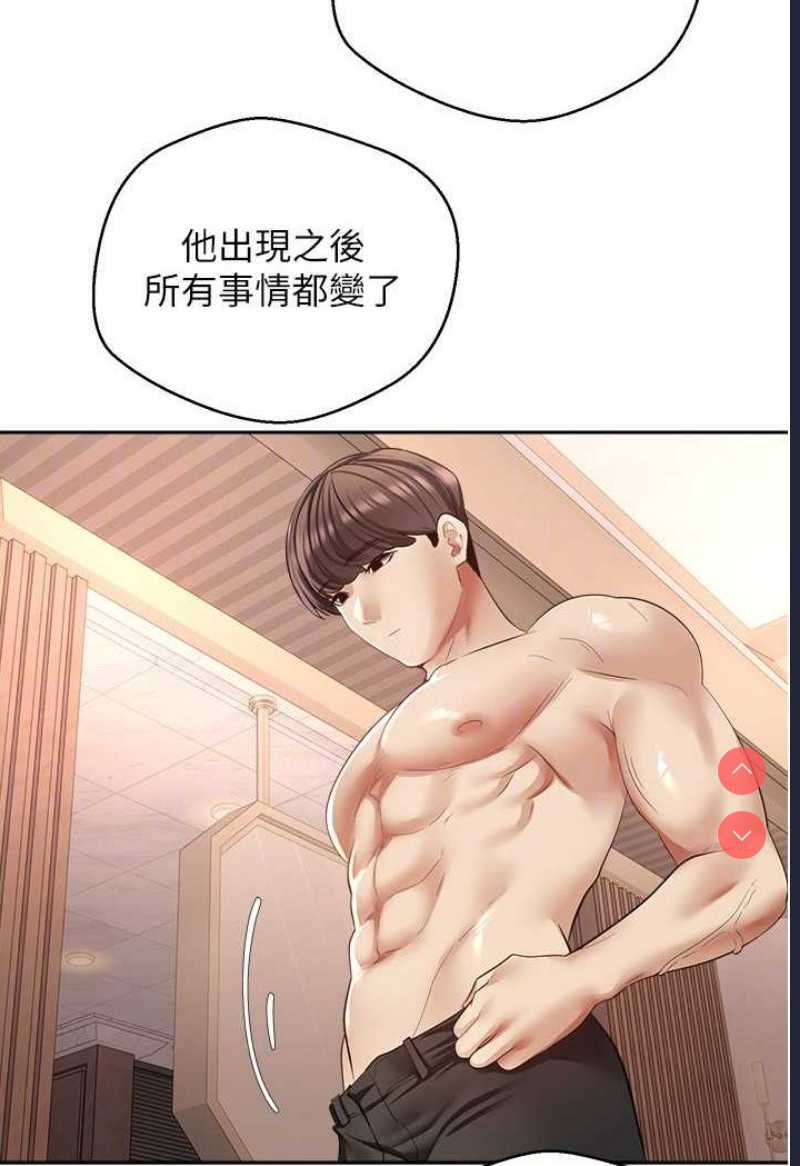 欲望成真App