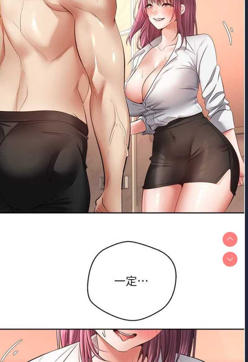 欲望成真App