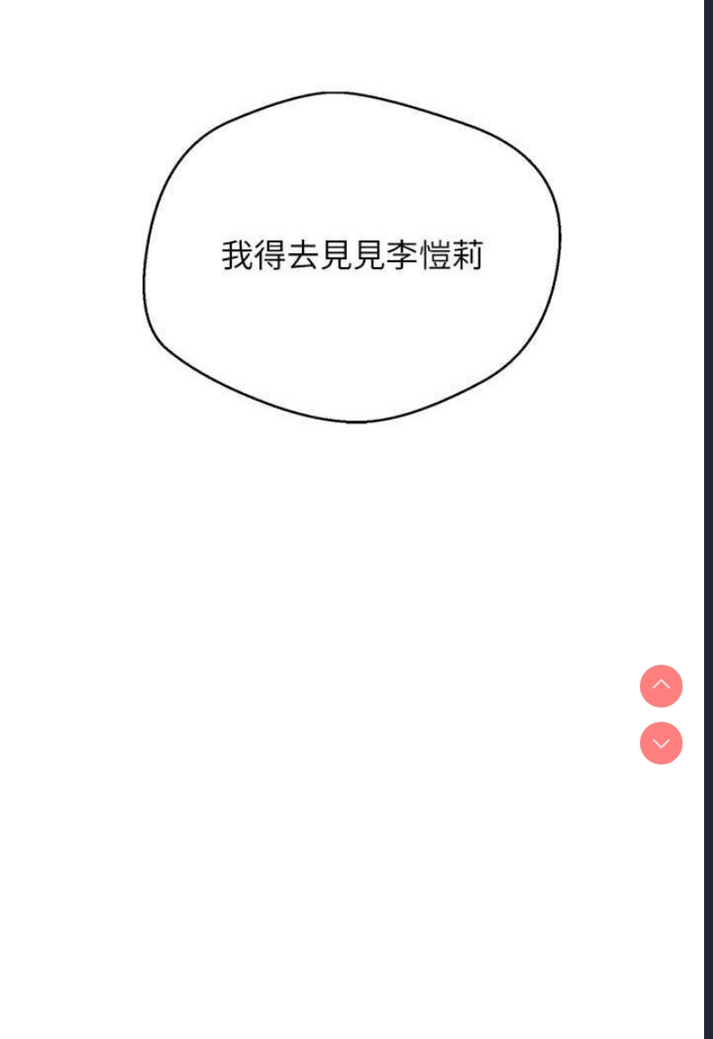 欲望成真App