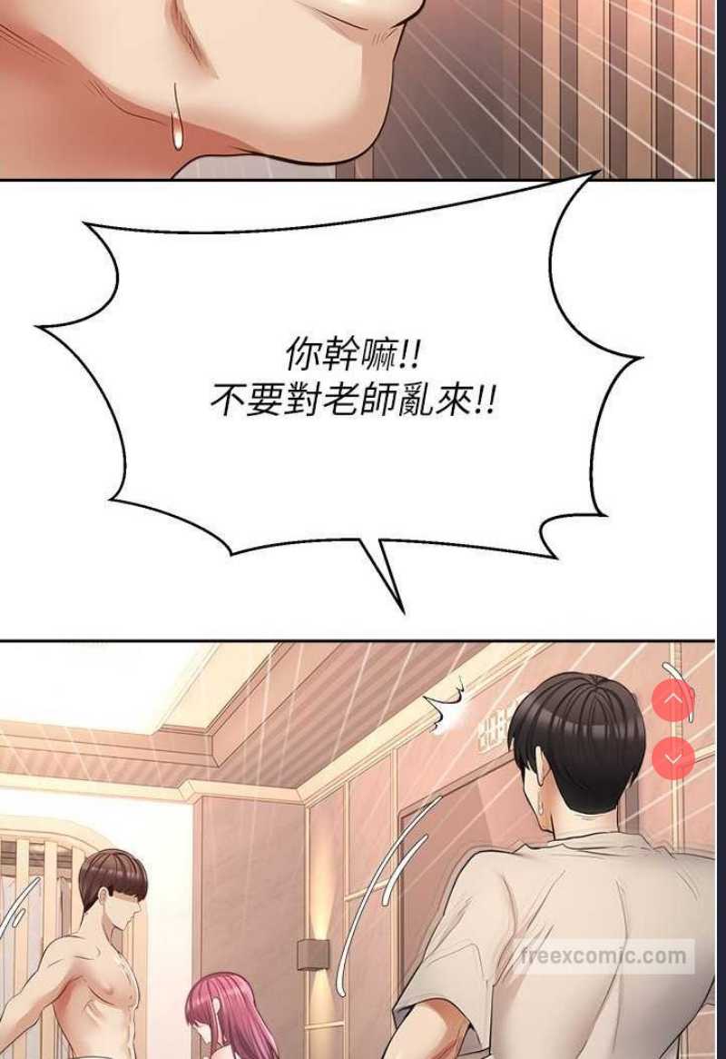 欲望成真App