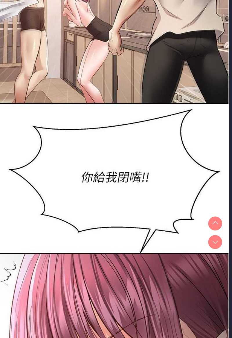 欲望成真App