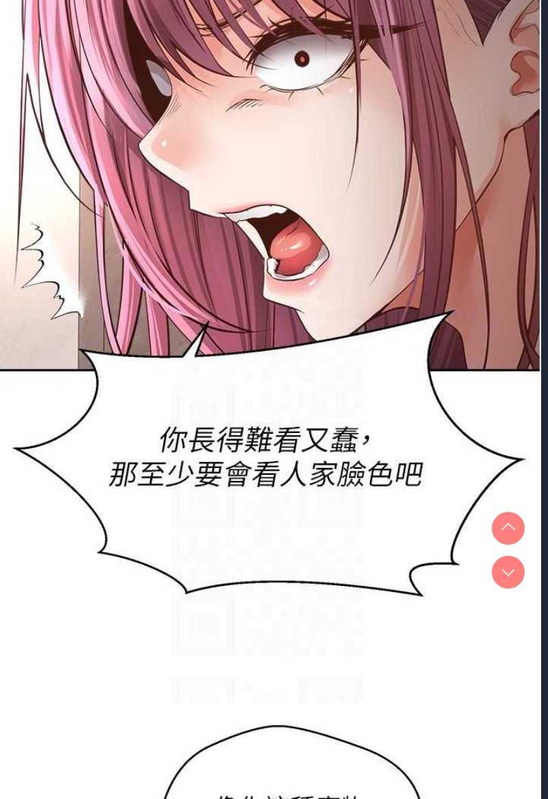 欲望成真App