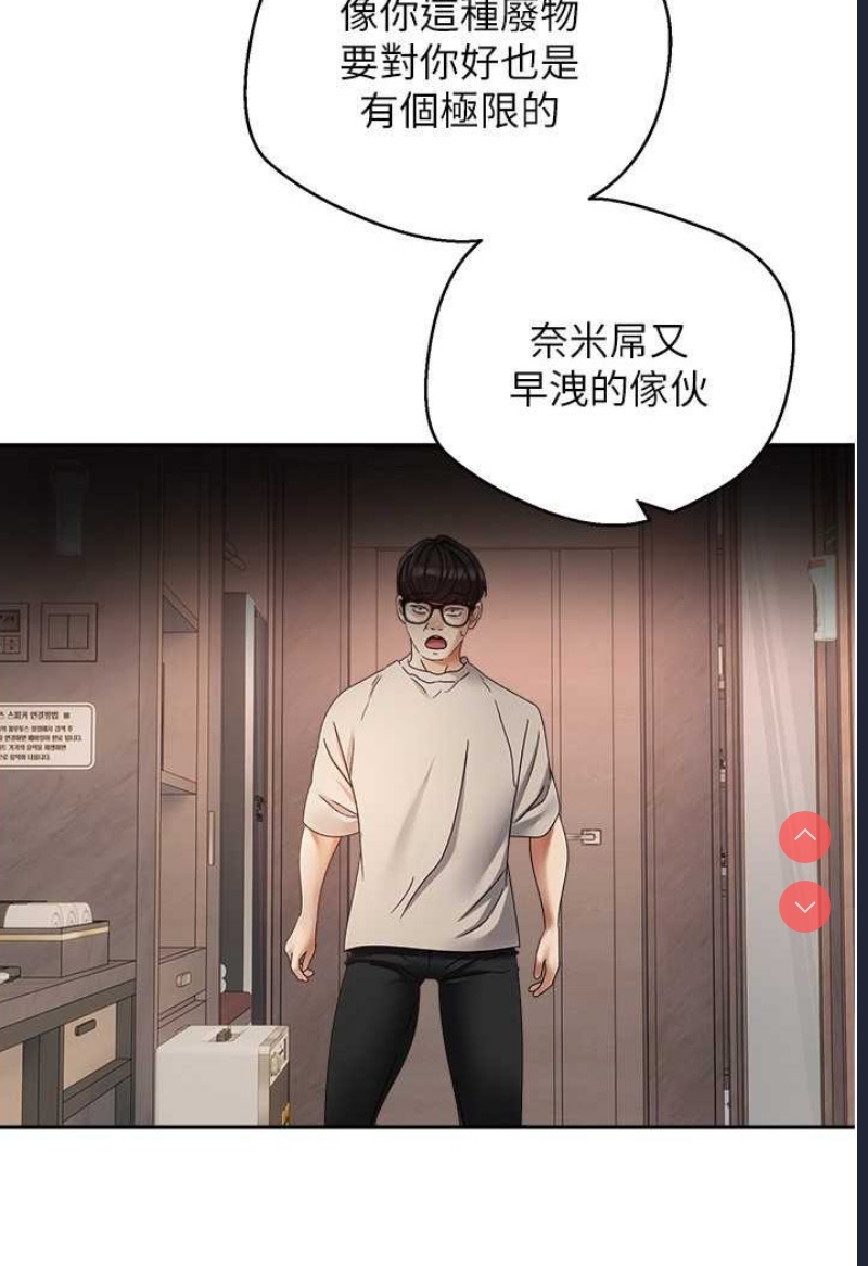 欲望成真App