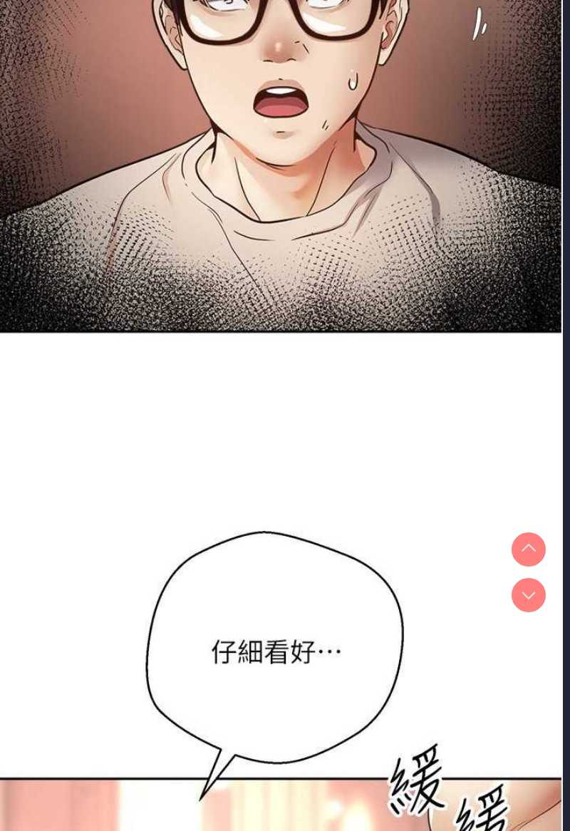 欲望成真App