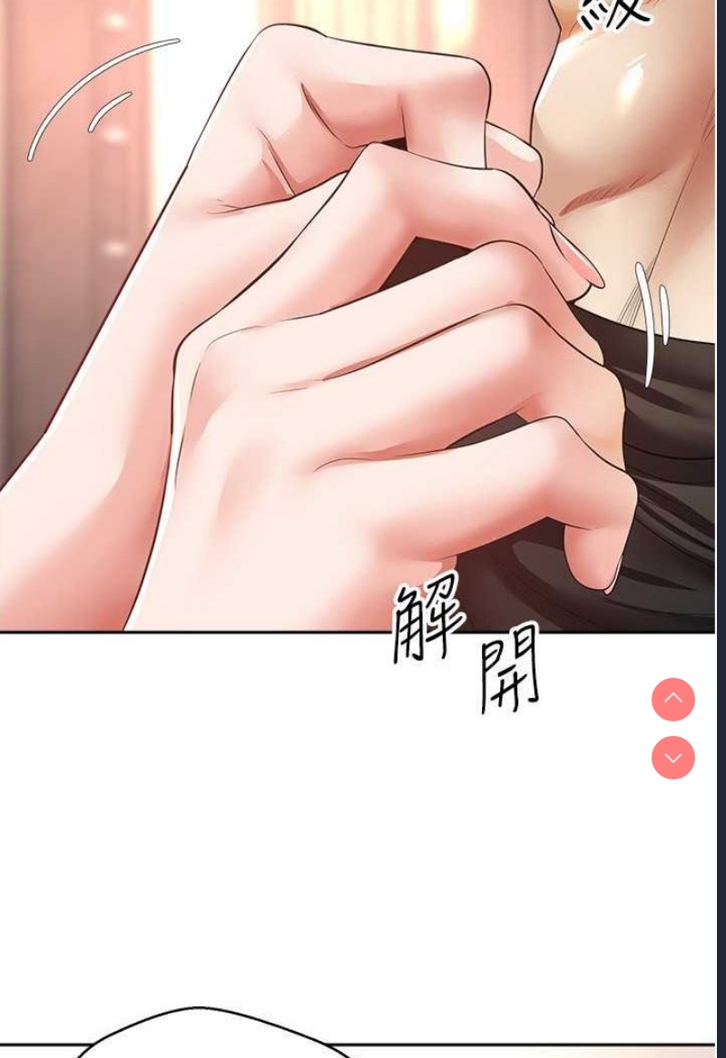 欲望成真App