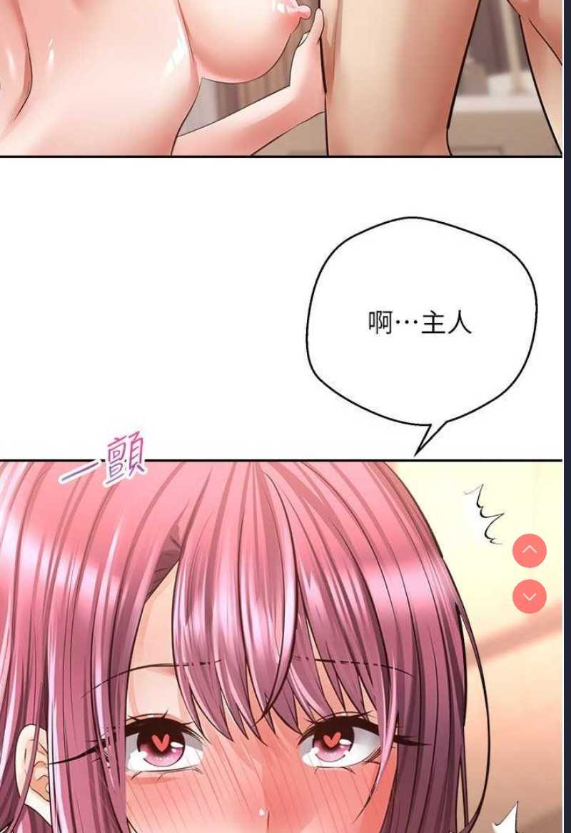 欲望成真App