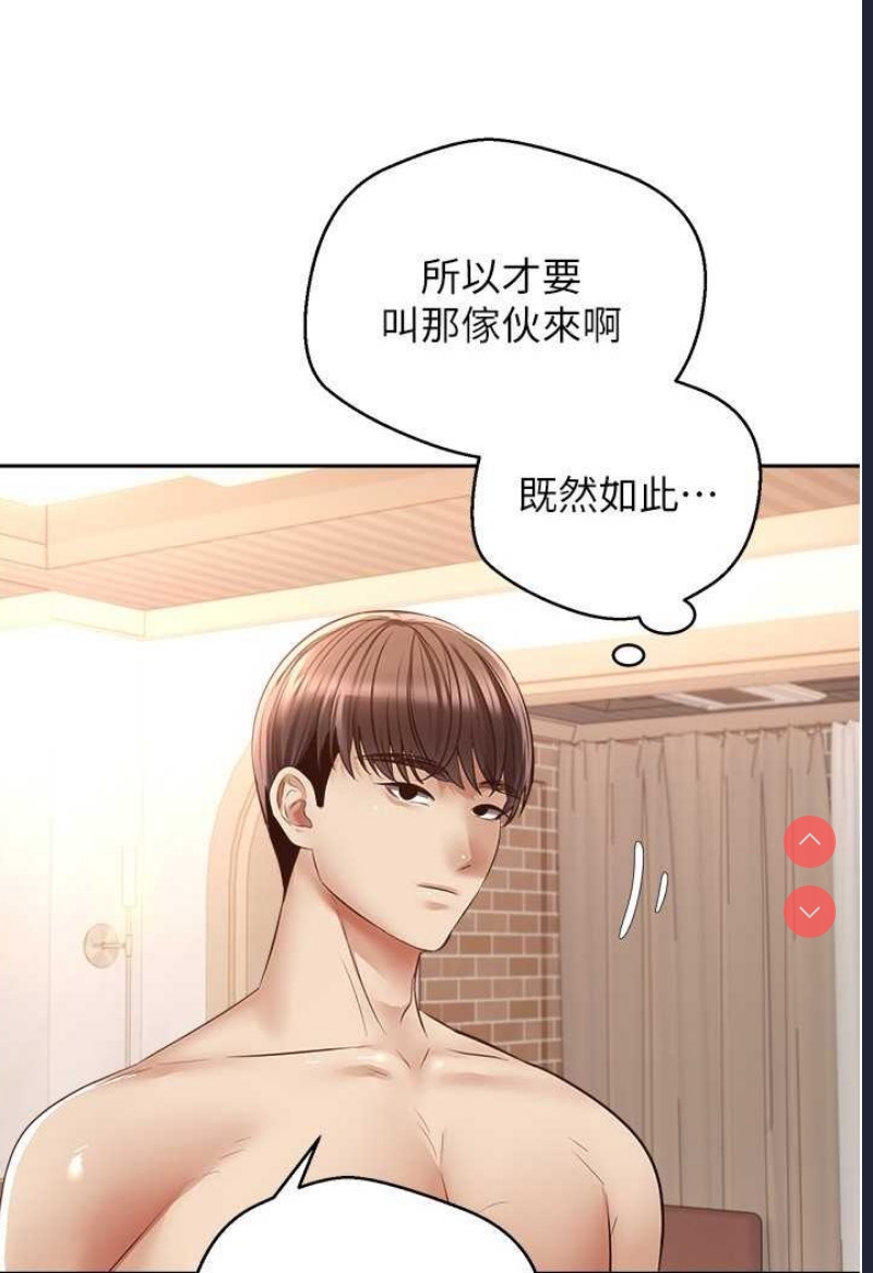欲望成真App