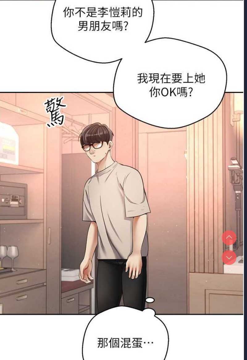 欲望成真App