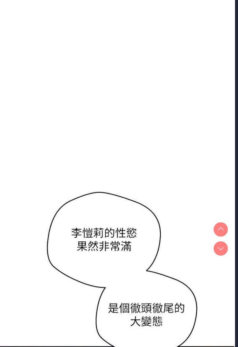 欲望成真App