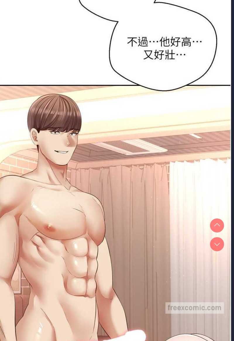 欲望成真App