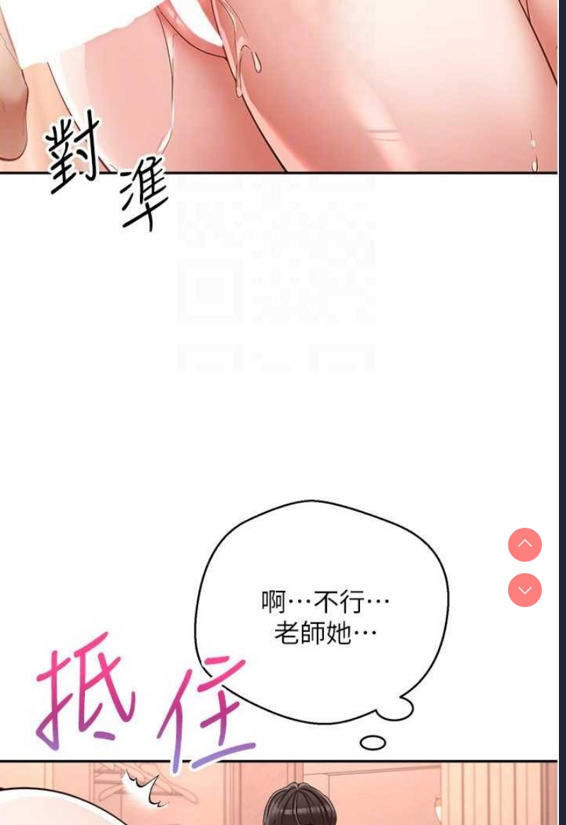 欲望成真App