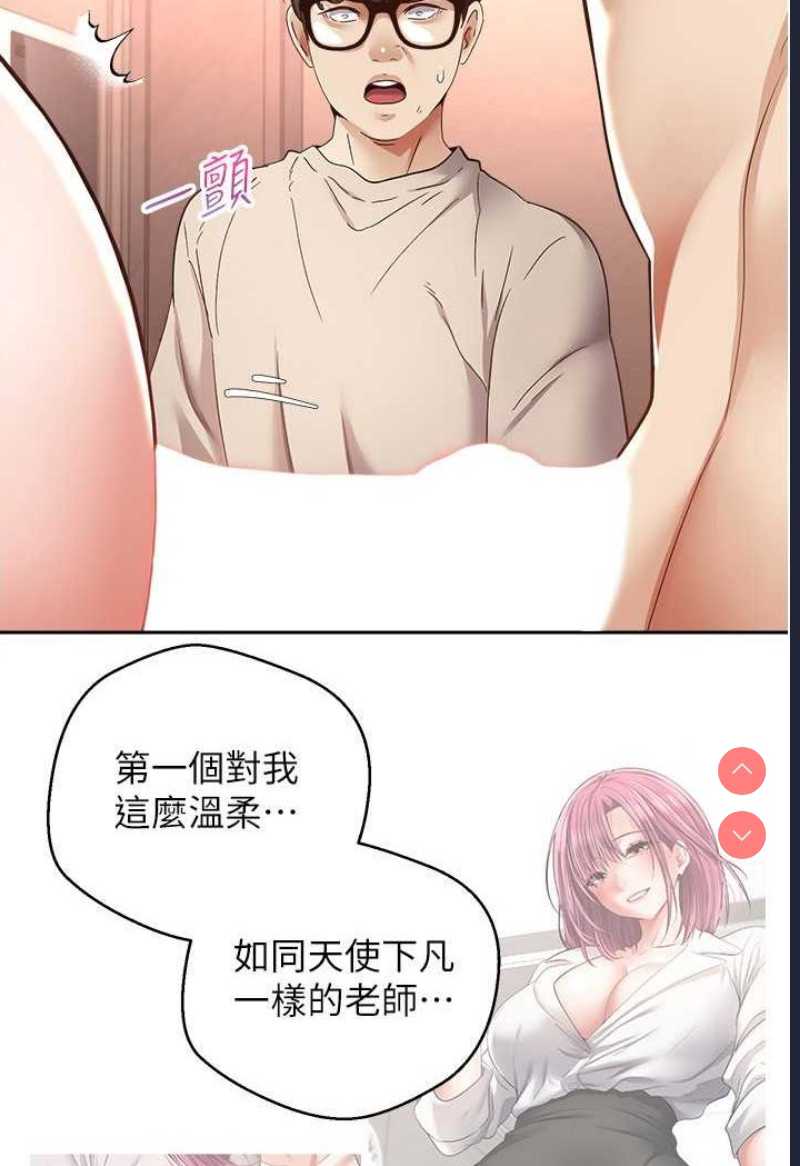 欲望成真App