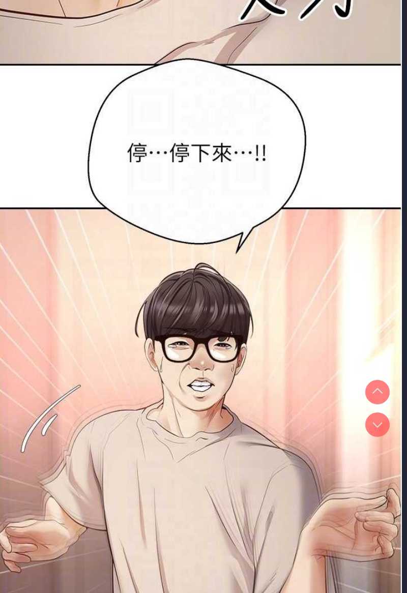 欲望成真App