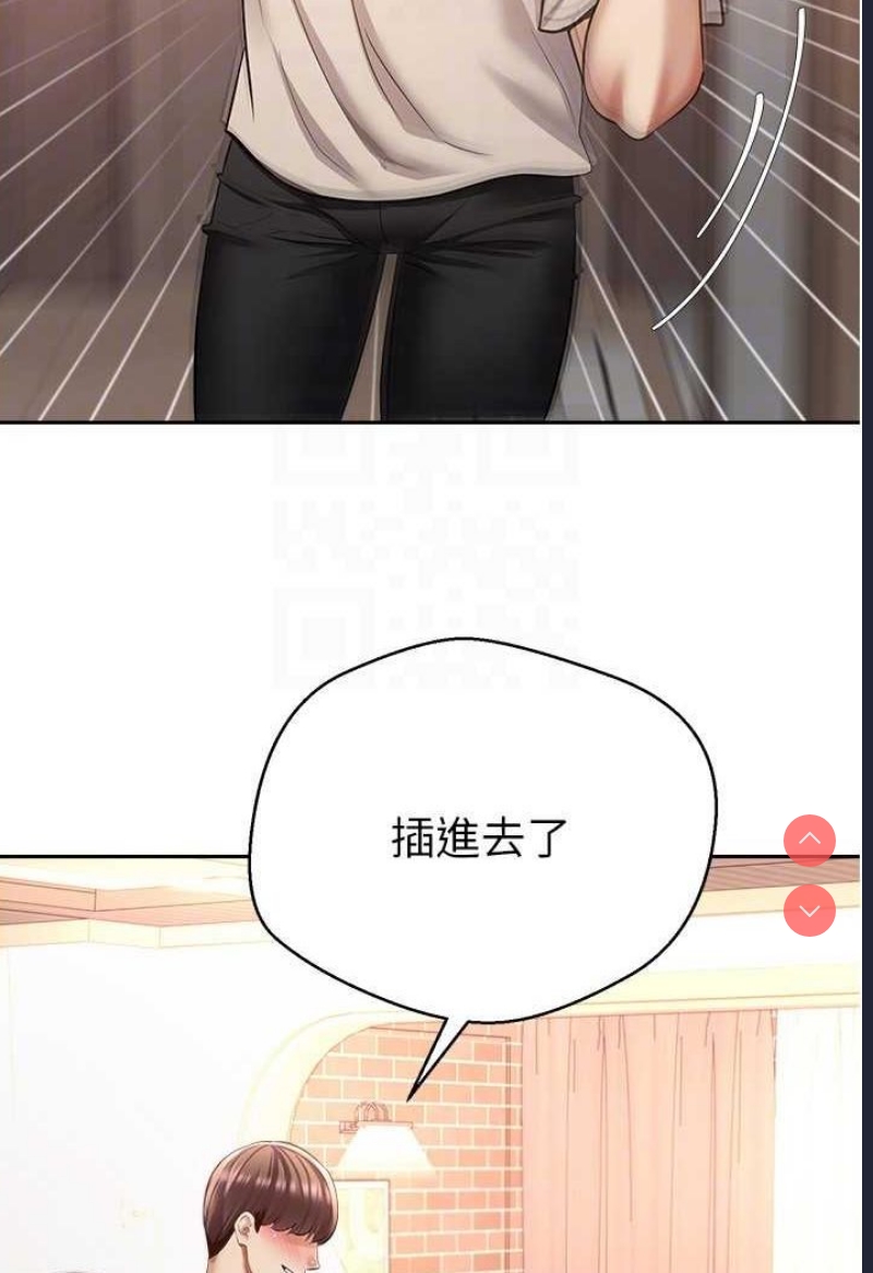 欲望成真App