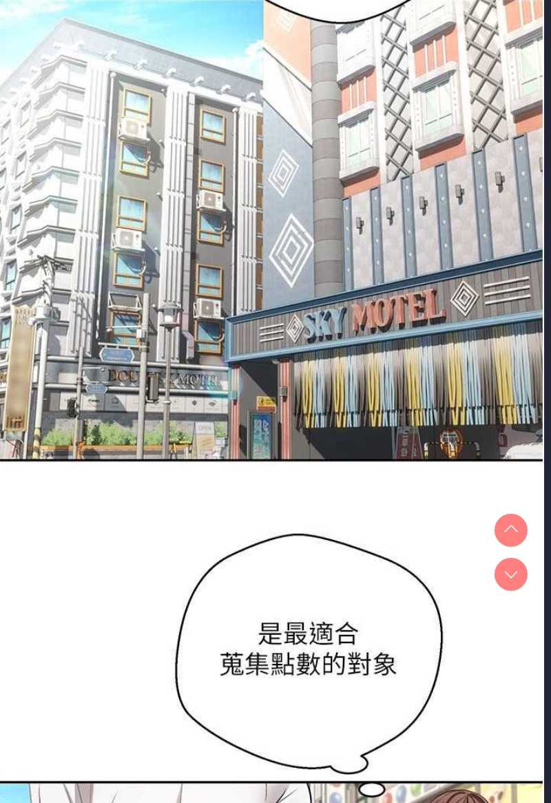 欲望成真App