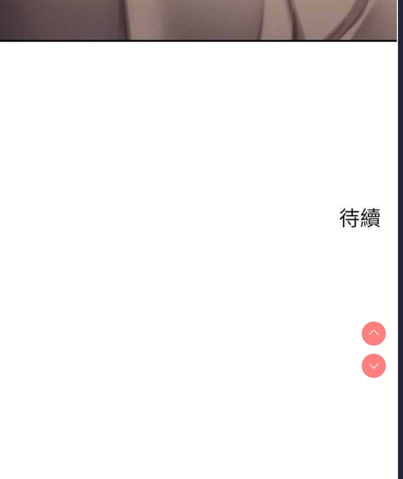 欲望成真App