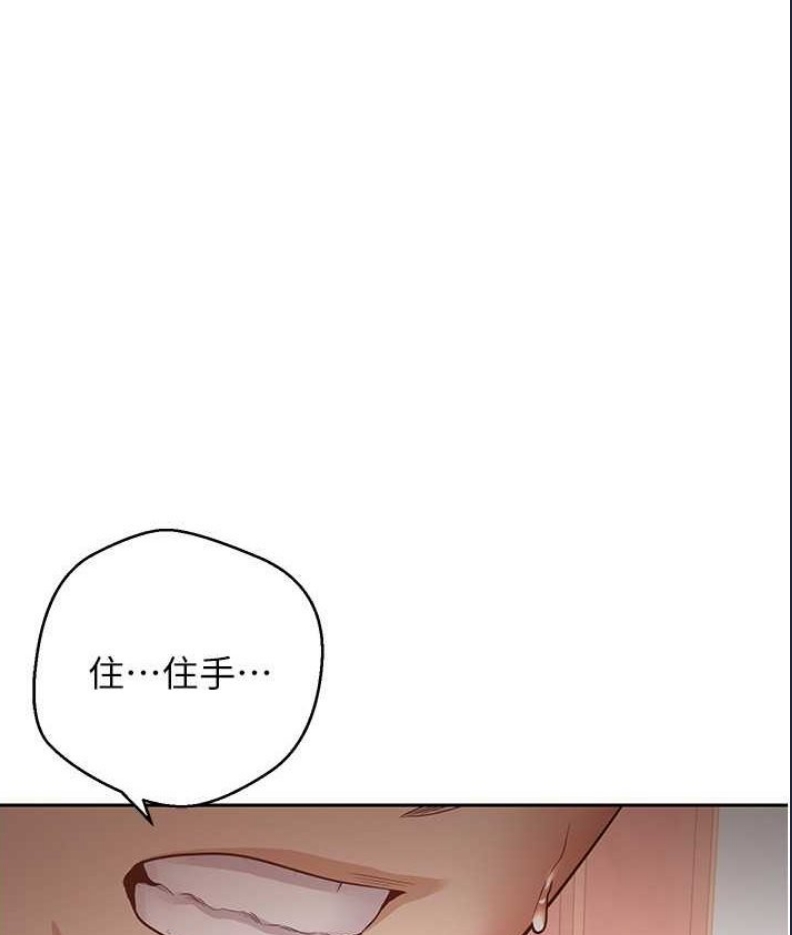 欲望成真App